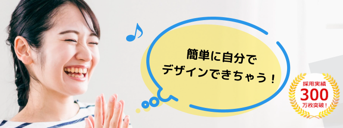 クリアプレコ あなただけのオリジナルデザインの紙製クリアファイルを作りませんか?